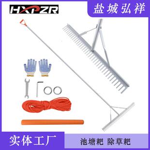 池塘耙铝制景观耙水生杂草除草耙，藻类，海藻，百合垫除草耙