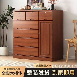 实木储物柜收纳柜斗柜五斗橱柜卧室简约中式抽屉柜子衣柜双开门