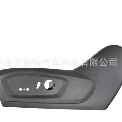 驾驶员座椅装饰黑色8和10向电源MB5Z7862187EC适用于Explorer