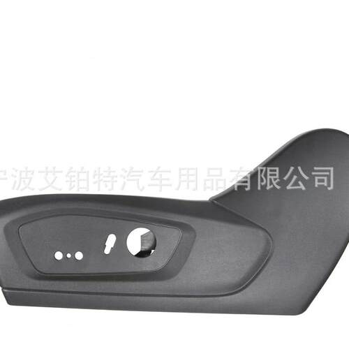 驾驶员座椅装饰黑色8和10向电源MB5Z7862187EC适用于Explorer