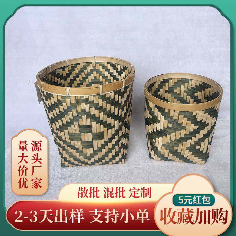 竹篮手工竹制编织筐收纳蔬果家用置物厨房收纳几何编织
