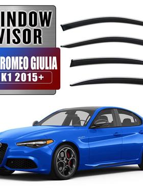 适用阿尔法罗密欧AlfaRomeoGiulia952晴雨挡雨眉Windowvisor