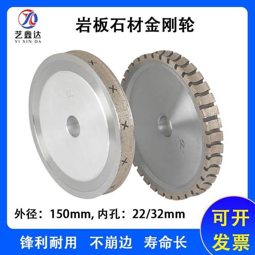 石材岩板磨轮全齿金刚轮石英石磨轮12mm带水槽粗砂锋利全齿砂轮
