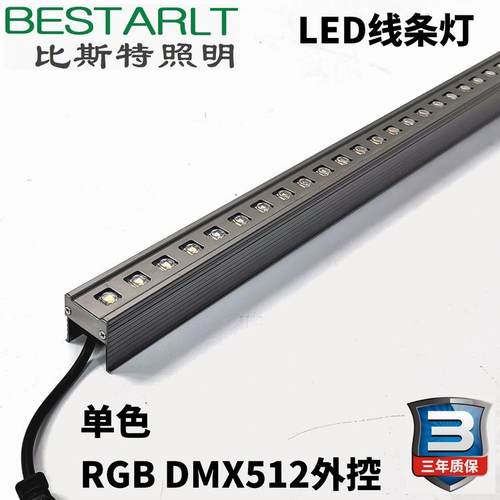 楼体亮化工程线型灯轮廓灯RGB线条灯DMX512外控线条灯LED线条灯