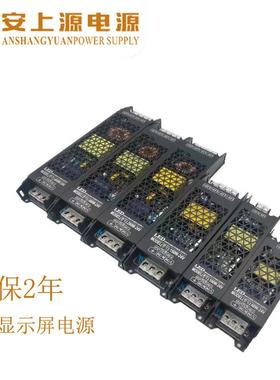 LED显示屏24V工控安防监控恒压变压器12V灯箱槽线条灯带开关电源