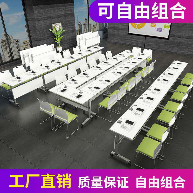 折叠培训桌椅组合辅导班培训机构会议桌可移动办公桌椅双人长条桌