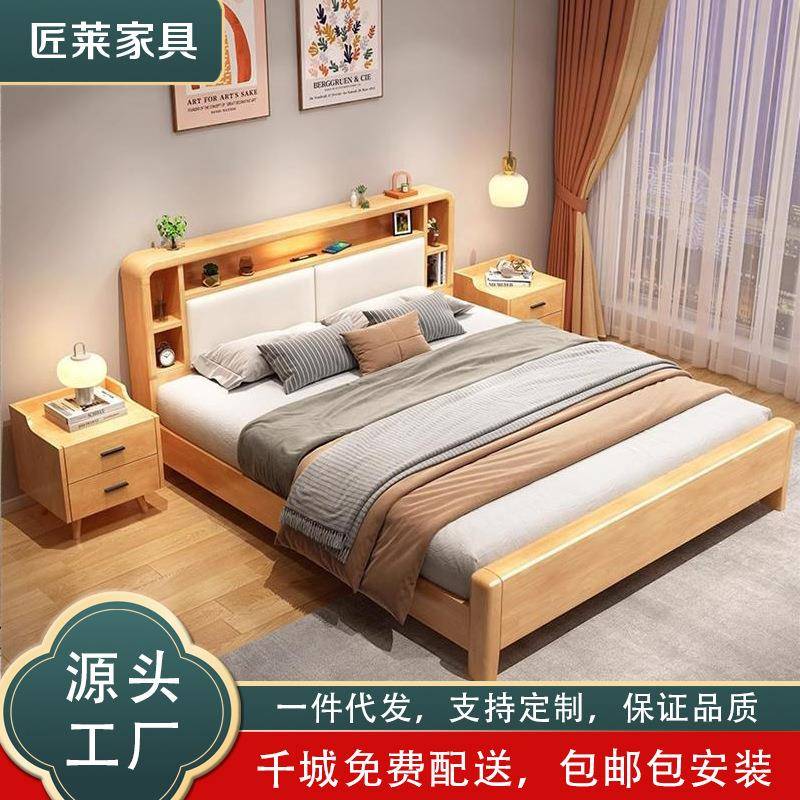 北欧实木床现代简约小夜灯USB接口1.8米双人床主卧软包高箱储物床