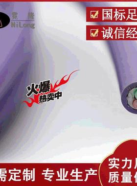 DP总线现场6XV1830-0EH10线缆双绞线屏蔽紫色工业裸铜线通信