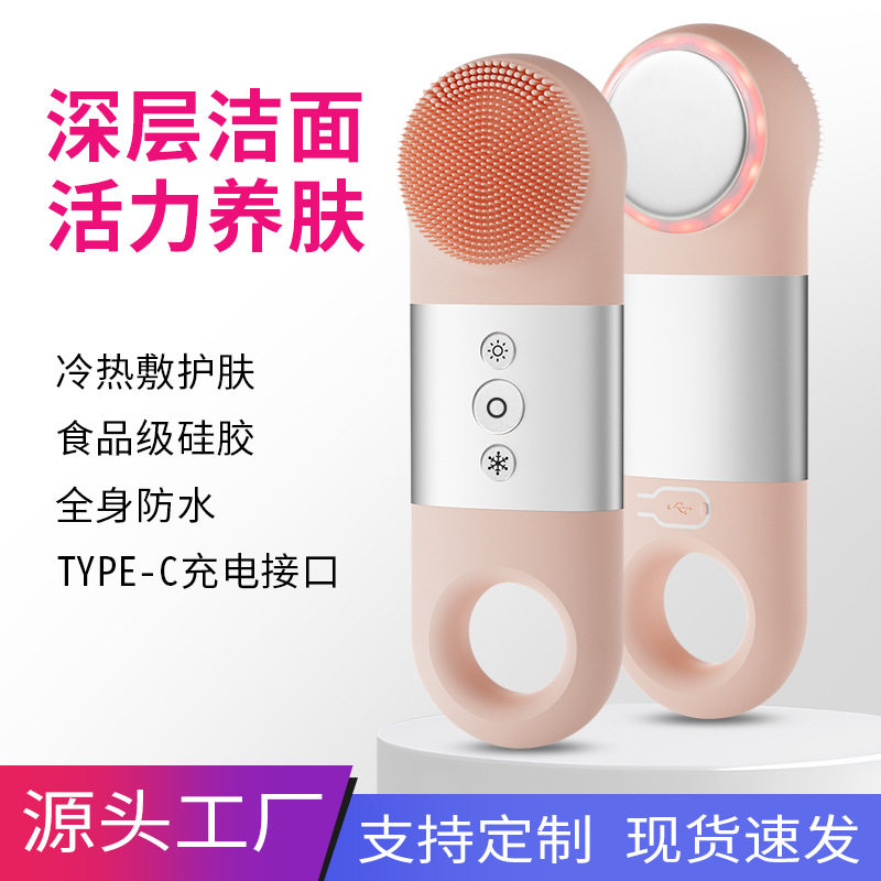 电动按摩洁面仪声波清洁洗脸仪卸妆仪充电洗脸刷彩光防水深层清洁