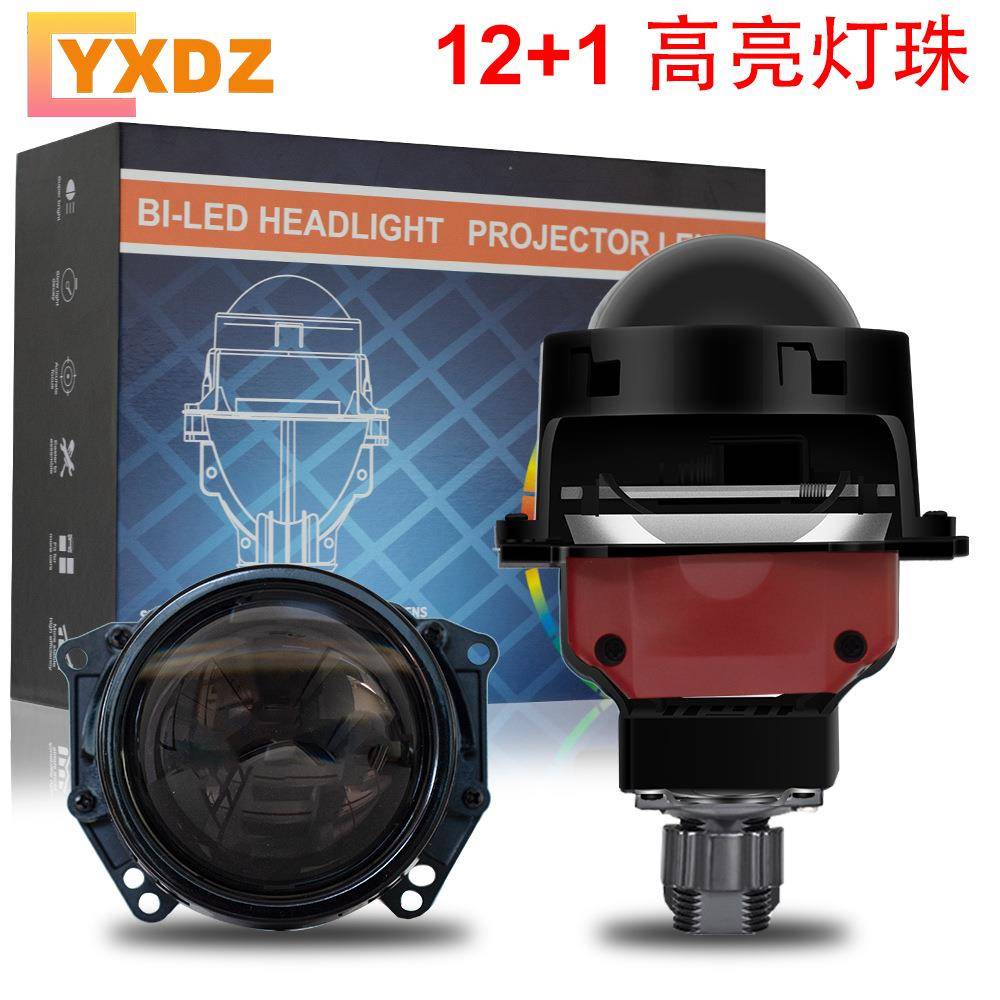 车灯改装A9Pro双光透镜3寸80W大功率汽车LED大灯LED车灯H4H11