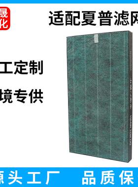 适配空气净化器滤网FZ-GF380X滤芯KC-W380SW/Z380SW80滤网