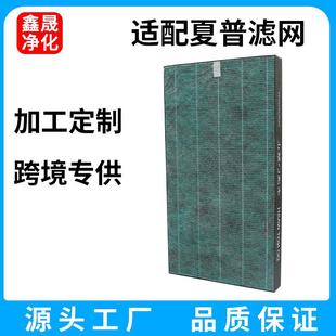 Z380SW80滤网 W380SW 适配空气净化器滤网FZ GF380X滤芯KC