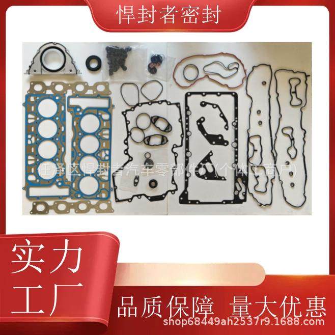 气缸盖垫片大修包修理套件适用于宝马新款5系S63N6311127853634,鲜花速递/花卉仿真/绿植园艺,割草机/草坪机,淘宝优惠券,粉丝福利购,淘宝优惠卷
