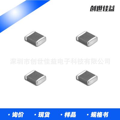 贴片电容080510ufZ10V04020603供应百万库存原厂现货当天发货