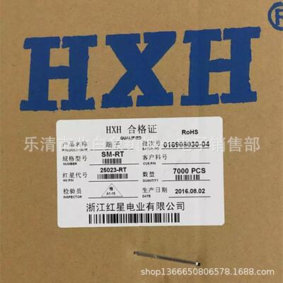 红星接插件HX25023-21RTSM-21RT连带端子磷青铜7000只/盘