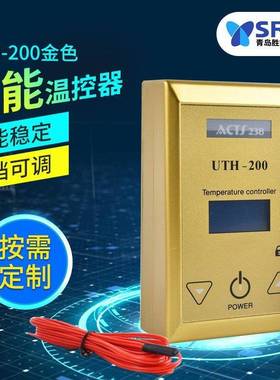 大功率温控器家庭学校住所商场用大功率温控器UTH-200金色