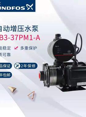 丹麦格兰富GRUNDFOS全自动增压水泵CMB3-37铸铁稳压加压泵