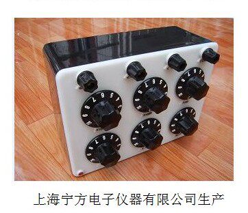 直流电阻箱ZX21C