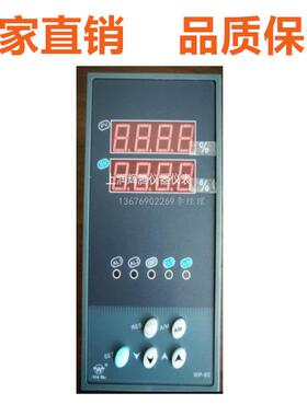 上润WP-S835-024-1212-H-R-P/WP-S835-022-2312-NNR-T手操器