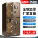 1.2 1.5 鼎发保险柜办公室80cm 1.8米m密码 指纹双门保险箱防盗