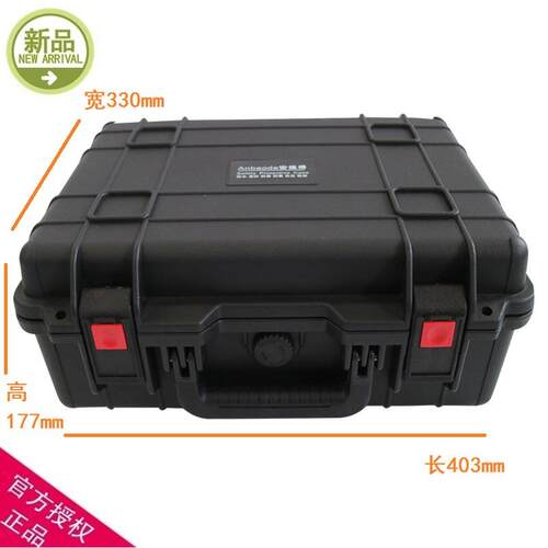安保得JC-5配海绵摄影器材箱设备保护箱仪器仪表箱工具箱