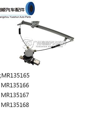 帕杰罗v31黑金刚玻璃升降器MR135165MR135166MR135167MR135168
