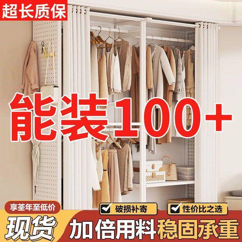衣柜家用卧室组装简约现代成人出租房加固小户型收纳储物衣帽轻邦
