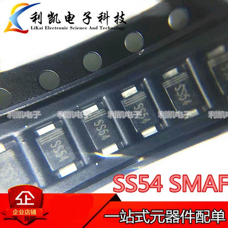 SS54FSMAF超薄贴片SS54足5A40V贴片肖特基二极管