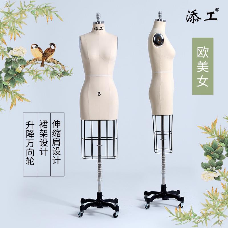 添工欧美伸缩肩女立裁人台服装裁剪无肩板房制衣人偶带裙框模特架