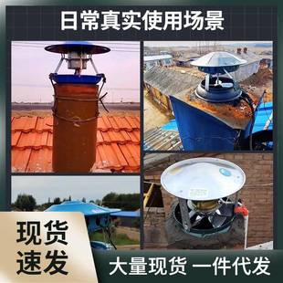 xl6z150w家用烟囱引风机火炕管道排烟大功率农村锅炉防冻烟筒吸烟