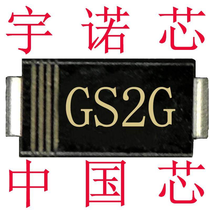 GS2M整流管二极管RL207贴片款60MIL芯片2A1000V家用电器S2M,鲜花速递/花卉仿真/绿植园艺,割草机/草坪机,淘宝优惠券,粉丝福利购,淘宝优惠卷