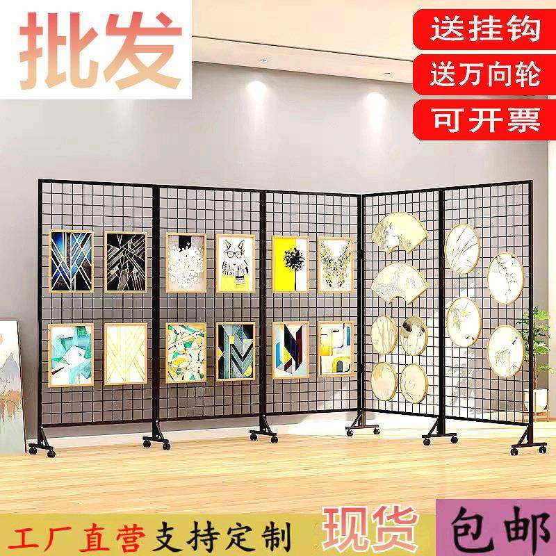 折叠网格展示架美术饰品架幼儿园作品书画展画室移动落地展览户外
