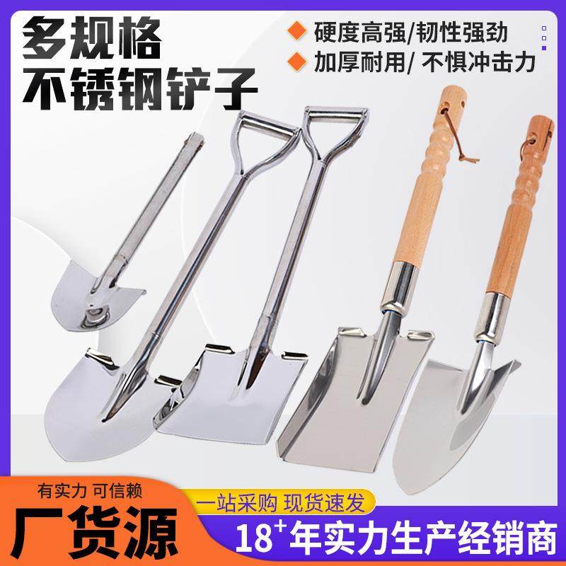 铁锹农用挖土种树工具户外铁铲铲花铁锨除草种菜农具不锈钢铲子,鲜花速递/花卉仿真/绿植园艺,割草机/草坪机,淘宝优惠券,粉丝福利购,淘宝优惠卷