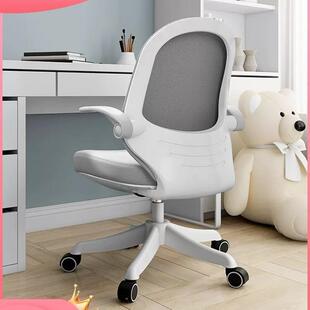 学习椅子久坐舒服人体工学儿童初中学生书桌家用写作业专用电脑椅