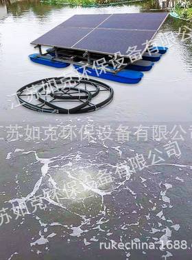 污水处理曝气设备光伏板高压鼓风曝气RSUN-WK型太阳能微孔曝气机