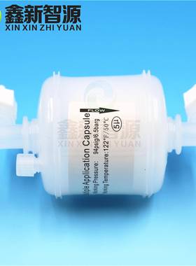 力宇喷绘机过滤器PALL过滤器囊式大型过滤器5UM白色、弯头