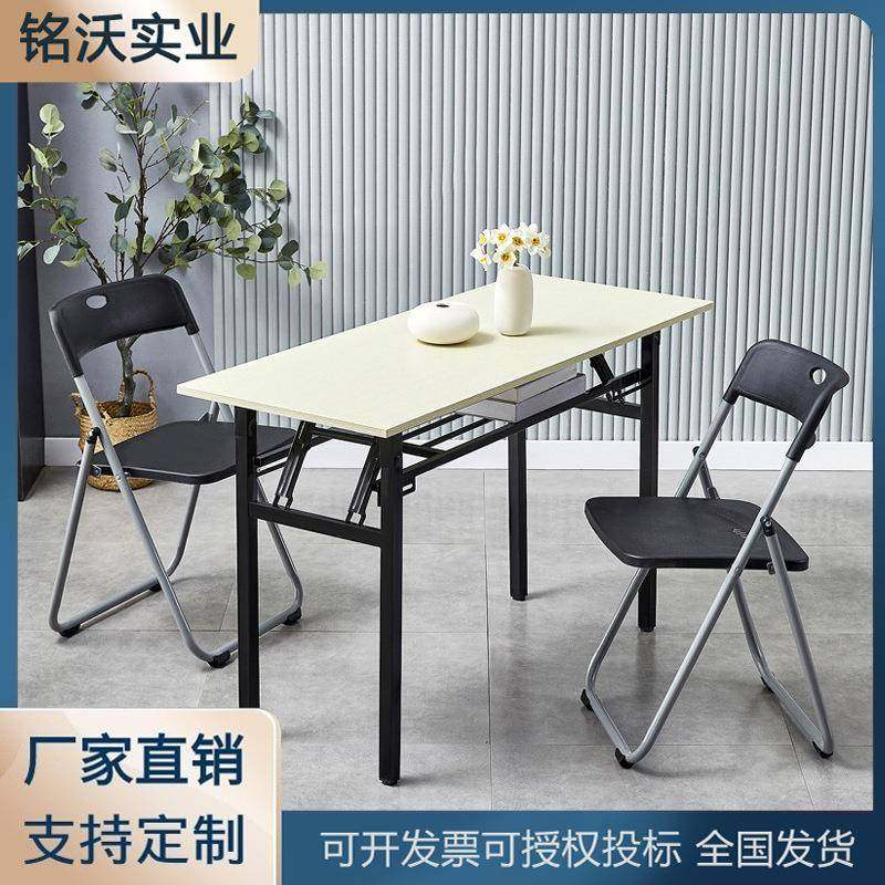 简易折叠学习书桌员工培训办公桌便携户外摆摊长条桌会议室洽谈桌