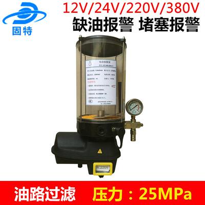 24V220V380V1-6口搅拌站电动柱塞油脂泵压力报警缺油报警
