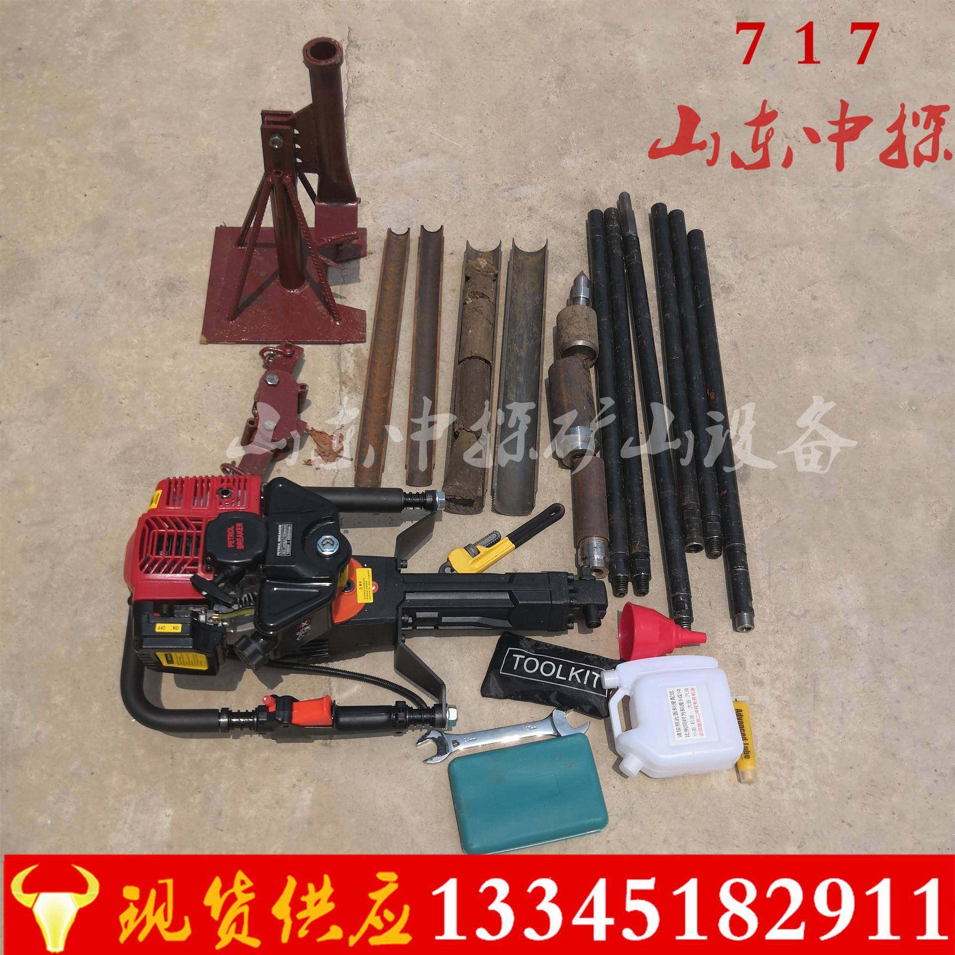 现货直销冲击式汽油取土钻机手持钻机快捷地质勘探取芯取样钻机,鲜花速递/花卉仿真/绿植园艺,割草机/草坪机,淘宝优惠券,粉丝福利购,淘宝优惠卷