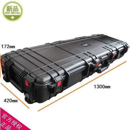 安保得JC-17空箱防水安全保护箱防潮航空安全箱设备箱