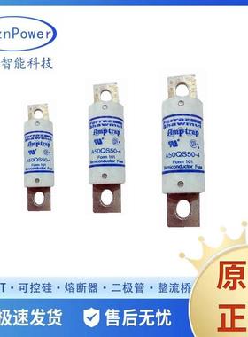 美尔森ferraz快速熔断器A50QS150A50QS175A50QS75-4Y现货