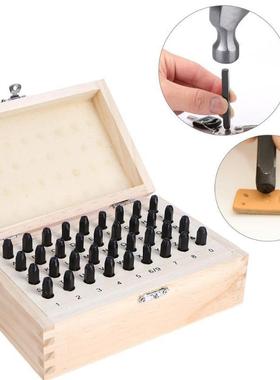 36件套英文数字冲36pc字母钢印木盒数字钢印冲钢号码钢字母