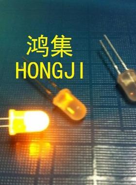 5mm雾状散光蜡烛闪黄色渐变仿真如火焰自动闪烁LED灯珠发光二极管