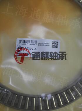 INA推力滚针和保持架组件AXK160200-A/0-10轴承