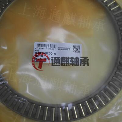 INA推力滚针和保持架组件AXK160200-A/0-10轴承