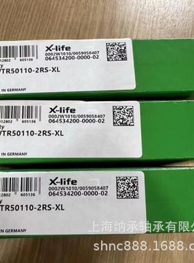 INA轴承INAPWTR4090-2RS-XLINA滚轮轴承依纳轴承舍弗勒轴承