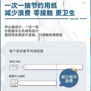 中心抽卷纸盒酒店商用纸巾盒家用卫生间中间抽纸盒壁挂式厕纸