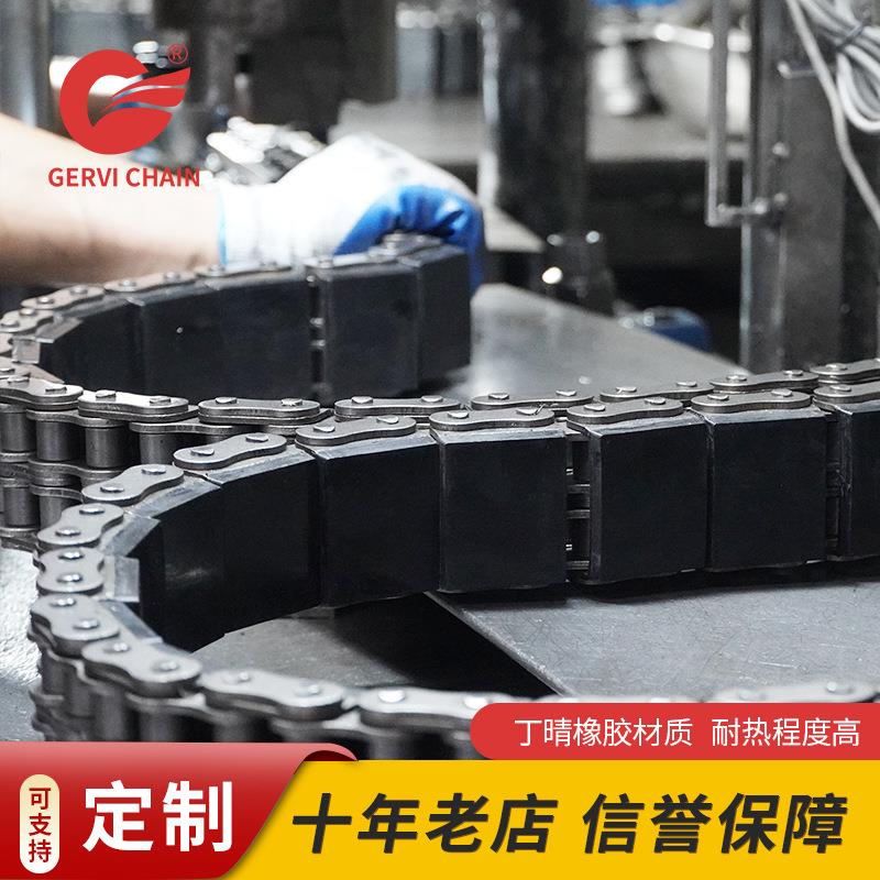 16A-G2盖板链条工业载货物坦克输送链条16B双排橡胶盖板链条厂家