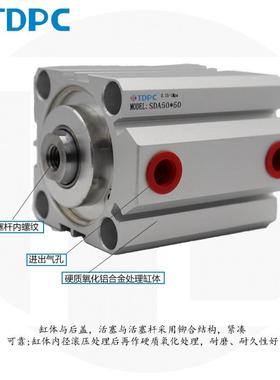 薄型气缸SDA50气动元件一站式服务小型气缸薄型气通达气缸TDPC