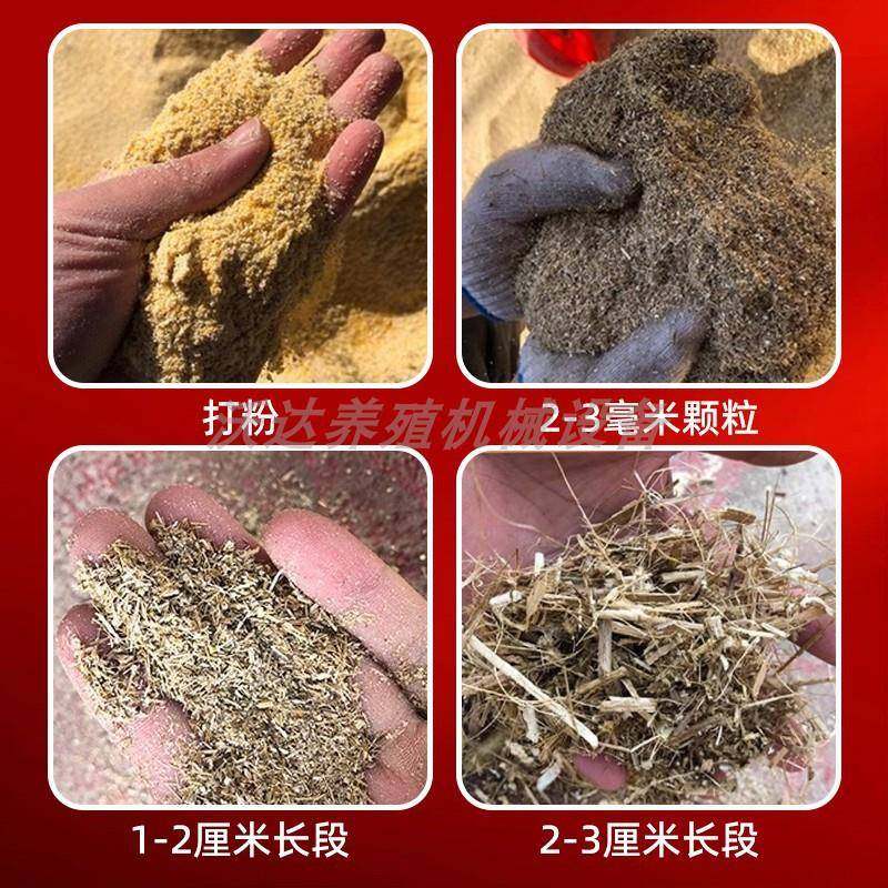 超细牧草打浆机青草秸秆碎草机家用养殖干湿两用多功能玉米粉碎机